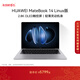 華為MateBook 14 Linux版 【贈新機安裝指導材料】 筆記本電腦2.8K OLED觸控屏 深空灰 Linux版 Ultra 5 16G 1T