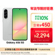 三星Samsung Galaxy A56 超薄機身5000萬(wàn)像素 5000mAh 拍照游戲手機 AI手機8GB+256GB 雅柔灰國家補貼