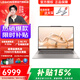 聯(lián)想（Lenovo）YOGA Air14s 驍龍AI元啟14.5英寸高端商務(wù)辦公輕薄筆記本電腦【立減20%】 X Elite 32G 1T丨淺海貝【13%專(zhuān)票】 2.9K 廣色域 觸控OLED