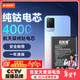 菲耐德 適用于ViVO S9手機電池更換 B-P9大容量加強版4000mAh換新 附安裝工具包