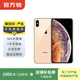 Apple iPhone XS 蘋(píng)果xs手機 二手手機 學(xué)生機備用機 二手智能手機 國行優(yōu)惠券補貼 金色 256G白條6期免息0首付