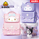 G.DUCK HELLO小黃鴨庫洛米小學(xué)生女書(shū)包卡通三麗鷗女孩兒童雙肩背包護脊減負包 紫色護脊包小號(1-2年級)