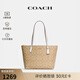 蔻馳（COACH） 女士中號單肩手提托特包情人節禮物 PVC配皮淺卡其配白色4455IMDQC 默認1