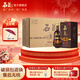 石花【廠(chǎng)家直供】石花二品 品級系列 42度白酒 湖北白酒 42度 500mL 6瓶 整箱裝 糧食酒