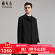 雅戈爾（YOUNGOR）大衣男士羊毛羊絨混紡面料商務(wù)大衣經(jīng)典款鵝絨內膽大衣2025新品 黑色VYSY01N997AFA XL 180/100A （推薦150-160斤）