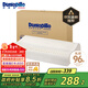 鄧祿普（Dunlopillo）ECO波浪枕 斯里蘭卡進(jìn)口天然乳膠枕頭 頸椎枕 