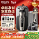 飛利浦（PHILIPS）剃須刀電動(dòng) 高端奢享SP9000系 整機進(jìn)口 男士刮胡須刀 生日送男友送父親 【多效清潔套裝】SP9883/38
