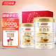 湯臣倍健蛋白粉蛋白質(zhì)粉中老年成人男女孕婦改善免疫力動(dòng)植物雙蛋白送禮 600g禮盒裝 600g*1提