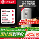 瑞美（Rheem）AK20系列 一級能效 雙棒速熱2.4KW 專(zhuān)利抑菌內膽 家用儲水式立式電熱水器90升 CSFL090-05AK20