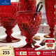 德國唯寶（Villeroy&Boch）波士頓系列 創(chuàng  )意水杯炫彩多巴胺家用飲料果汁杯進(jìn)口水晶玻璃杯 高腳水杯 酒紅色350ml