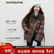 紅袖（hopeshow）甜美氣質(zhì)羽絨服2025冬季新款女裝90白鴨絨圍裹式針織拼接小眾外套 咖啡037 M