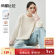 尚都比拉秋季新中式國風(fēng)拼接衣袖落肩寬松版型針織圓領(lǐng)衛衣
