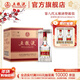 五糧液【年貨搶購中】第八代五糧液 普五八代 濃香型白酒 52度 500mL 6瓶 （原箱）