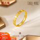 周六福（ZLF）新年禮物  黃金戒指女款足金無(wú)極金閉口幾何素戒指環(huán)鏡 計價(jià) 16號-3.01g
