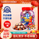 不老林   遼寧沈陽(yáng)特產(chǎn)什錦口味牛軋糖900g桶裝結婚慶喜糖零食