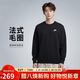 耐克(NIKE)男春秋圓領(lǐng)衛衣 休閑運動(dòng) 時(shí)尚簡(jiǎn)約FN3889-010黑 M