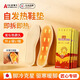 AILUKI日本發(fā)熱鞋墊防腳涼暖足貼冬季保暖腳底可行走自發(fā)熱一次性暖腳貼 女款60片【適合35-39碼】恒溫發(fā)熱24小時(shí)