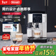 德龍（Delonghi）咖啡機全自動(dòng) 意式家用 15Bar泵壓 美式豆粉兩用 13檔研磨 自動(dòng)奶泡 原裝進(jìn)口 S系列新品 S8 Latte 觸控操作 一鍵式菜單 溫度調節 大容量水箱