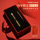 櫻花（SAKURA）黃銅筆馬年限定禮盒高顏值套裝craft_lab001棕黑高端簽字筆新年禮物商務(wù)寶珠筆日本大賞進(jìn)口禮品筆