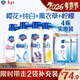 舒膚佳健康凈護沐浴露 650g*4(純白+檸檬+薰衣草+櫻花)  新舊包裝隨機