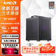 AMD銳龍R5 5600GT/9600X/RTX5060顯卡迷你主機ITX手提電腦組裝機臺式mini辦公臺式機AI DIY組裝機  配置一：R5 5600GT+16G+512G主機