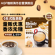 AGF 速溶三合一咖啡粉 無(wú)蔗糖8.3g*100支 Blendy牛奶速溶咖啡
