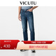 威可多（VICUTU）【云朵牛仔二代】男士通勤商務(wù)直筒牛仔褲深藍175/84B