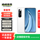 小米（MI）小米10s  二手小米手機 二手手機 白色 8GB+128GB