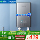 美菱（MeiLing）即熱式電熱水器小廚寶變頻恒溫快熱家用熱水器6500W即開(kāi)即熱免儲水熱水器MJR-DC6565(L)