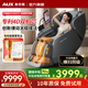 奧克斯（AUX）2026新款4D太極雙機芯按摩椅家用太空艙全身按摩十大品牌沙發(fā)揉捏智能電動(dòng)多功能小型老人搖搖躺椅 3.0大師精調版【太極雙芯+創(chuàng  )新4D音波律動(dòng)】深灰 【采銷(xiāo)推薦豪華禮物】重磅新品顛覆行