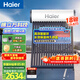 海爾（Haier）太陽(yáng)能熱水器家用 光電兩用高效聚能環(huán) 電加熱 一級能效 長(cháng)效保溫抗風(fēng)耐用 18管155升M5 (3-4人)