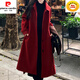 皮爾卡丹（pierre cardin）秋冬紅色雙面羊絨大衣女中長(cháng)款加厚毛呢外套寬松過(guò)膝呢子大衣 酒紅色 M 【90-120斤】