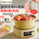 小熊（Bear）電煮鍋分體式小火鍋1-2人小電鍋蒸煮一體多功能鍋一鍋多用電熱鍋電火鍋2-3人泡面鍋電蒸鍋電炒鍋 2.5L 【不銹鋼蒸籠】+分體易清洗+【鑄鐵琺瑯鍋】