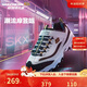 Skechers斯凱奇兒童奶茶熊男童復古老爹鞋運動(dòng)鞋熊貓鞋學(xué)生跑鞋403825L