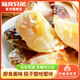 陸龍新風(fēng)蟹塊760g/瓶 即食嗆蟹塊 生腌梭子蟹股 海螃蟹 海鮮水產(chǎn) 【冷藏】新風(fēng)蟹塊760g*1瓶