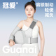 冠愛(ài)（GUANAI）醫用肩外展枕固定支具肩關(guān)節支架肱骨骨折脫臼固定器肩袖損傷護具