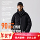 熊貓·本（ben.panda）25AW羽絨服加厚三防面包服立領(lǐng)重磅90%白鴨絨戶(hù)外保暖外套 三更黑 M