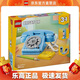 樂(lè )高（LEGO）31174 復古電話(huà) 百變三合一男女孩創(chuàng  )意拼搭積木玩具生日禮物