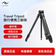巔峰設計Peak Design三腳架單反相機攝影攝像支架穩定便攜碳纖維PD旅行三角架云臺套裝