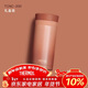 膳魔師（THERMOS）口紅杯200ml不銹鋼保溫杯女小巧口袋杯水杯TCNC-200 PDC01 奶茶色