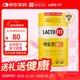 LACTO-FIT樂(lè )多飛鐘根堂全家益生菌2g*50包暢道益生元韓國原裝進(jìn)口成人兒童