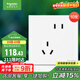 施耐德電氣錯位五孔插座十支裝 86型墻壁開(kāi)關(guān)插座面板套裝 皓呈 奶油白色