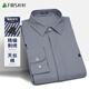 杉杉（FIRS）長(cháng)袖襯衫男春秋翻領(lǐng)上衣商務(wù)休閑中青年外套 灰色 40