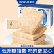 豪士面包低GI全麥吐司600g零食蛋糕早餐西式糕點(diǎn)辦公室休閑年貨節禮盒
