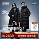 波司登25泡芙男女商場(chǎng)同款冬鵝絨加厚連帽超長(cháng)款商場(chǎng)同款羽絨服