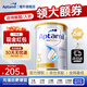愛(ài)他美（Aptamil）新西蘭原裝進(jìn)口澳洲愛(ài)他美白金版嬰兒配方奶粉優(yōu)質(zhì)奶源900g 白金3段6罐