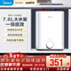 美的（Midea）小廚寶家用小體積廚房熱水寶 儲水式迷你廚寶小尺寸 藍鉆內膽 速熱恒溫上出水 7.6L 2000W 一級能效20CB5