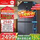 小米（MI）米家冰箱513升巨能裝Pro十字四開(kāi)門(mén)大容量雙系統雙循環(huán)60cm風(fēng)冷無(wú)霜雙變頻BCD-513WTMSA 513升十字四門(mén)/雙系統雙循環(huán)