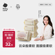 babycare面膜柔巾嬰兒干濕兩用一次性洗臉巾小熊巾加厚綿柔巾 80抽*4包