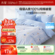 水星家紡被套純棉100%全棉嬰幼兒A類(lèi)抑菌被罩單件床上用品被褥套200x230cm
